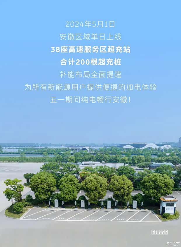 2026北京车展前瞻：自主品牌11款新车齐发！轿车重点看看这几款！